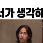 육준서 조카 신기한거