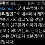 문형배헌재판관 <b>극좌</b>라고  스스로 인증