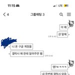 [댓글부탁해] 이거 무슨뜻인지 아시나요..?