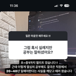 [댓글부탁해] ㄹㅇ <b>사업</b>한다는 고딩들 조카 웃김