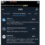 문형배 <b>헌재판관</b> 트위터친구들 보세용