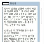 <b>카톡</b>