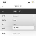 쿠팡 해본 애들아 제발