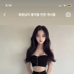 광고 모델 <b>보정</b> 개웃기네
