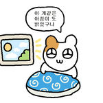 와 진심 열등감 ㅁㅊ겠다