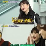 조이, 어색함 폭발 "절친으로 거듭날 것" [<b>Oh</b>!쎈 리뷰]