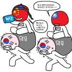 화교가 뭐가 문제라고 그러는거임
