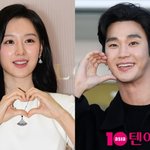 김수현, 김지원과 열애설에 드디어 입 열었다…"드라마는 드라마로"