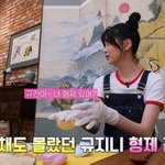 친오빠랑 볼 뽀뽀 가능하다는 엔믹스 규진.<b>jpg</b>