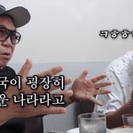 조영남 "김흥국 살아있다는 건 대한민국이 굉장히 너그럽다는 것"
