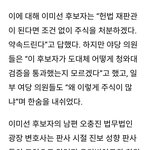 주식천재 <b>이미선</b> 재판괸님