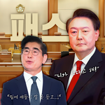 책임은 (서클) 캐치볼이 아니다!