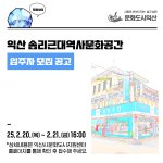 저 <b>창업</b>할때는 이런것도 없었는데 ㅜ