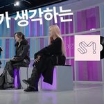 에스파가 말하는 SM 선배님들의 띵곡 모음