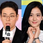 [종합] 박정민, 지수와 핑크빛 기류 터졌다…단둘이 데이트 고백...