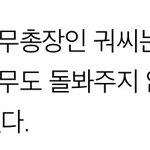 화교짱깨 특) 해줘<b>충임</b>