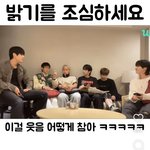 이 아이돌 누구임