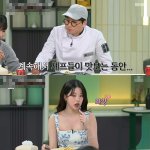 <b>보법</b>이 다른 장원영이 ‘냉부해’ 가서 한 일