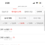 뭔 다 <b>소신</b>발언하고있냐 ㅋㅋ