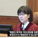 부정선거라도  <b>계엄</b>내릴 정도냐?라는
