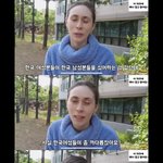 천<b>조국</b> 파랭이 과거 너무 충격적인데..?