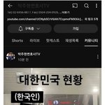 <b>화교</b> 대학등록금 1년에 4만원