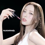 유나 <b>네이밍</b>은 정말 미쳤어.