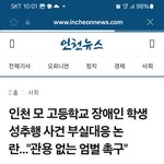 비장애인? 훗.. <b>추잡</b>하지..