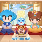 모두 <b>새해</b> 복 많이 받으세요!