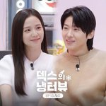 헐 지수 덱스 냉터뷰 나온대