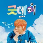 <b>GD</b>·정형돈 데리고 친정 돌아온 김태호 PD, 화제성 되찾을까 [이슈&amp;톡