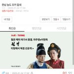 댓글에서 <b>성별</b> 보이는 거 조카 신기함