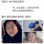 걸플갤 개저씨들 유독 카리나에 발작하는 이유가 뭐임?