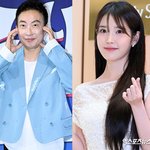  아이유에 <b>친딸</b> 못지않은 애정…"세뱃돈 200만원만 찾아와"...