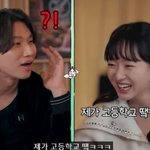 <b>원진아</b> "빅뱅 대성과 데뷔 전 만난 적 있다" 깜짝 고백 ('집대성')