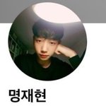 명재현 얼굴 <b>개작</b>네 ㄹㅇ