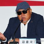 [단독] 유명가수 김흥국, 서울 강남에서 무면허 운전으로 벌금 100만...