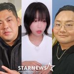'쯔양 협박→옥중 편지 전송' 카라큘라, 보석 석방..구제역도 함께...