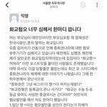 <b>화교들</b>은 양심이란게 없음?