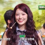 <b>안유진</b> 오늘 얼굴폼 개좋네
