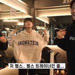 짐종국’ <b>민니</b> 솔직 고백 “김종국, 헬스 트레이너인 줄” 가요대상...