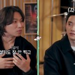 빅뱅 대성X도경수, 공통점 이렇게 많았나 “셀카 안 찍고, 검은...