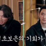 대성과 전설의 그날 “일면식 없는데 밥값 계산해줘” <b>미담</b>(집대성)