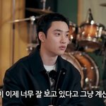 "전설의 그날" 도경수, 8년 전 카메라 없는 곳에서 대성과...