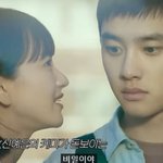 '깐족'이 나온다고? <b>원진아</b>x도경수 '첫인상' 고백 ('집대성')
