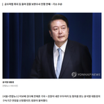 법원, 尹 구속기간 연장 <b>불허</b>…"검찰 계속 수사할 이유 없어"