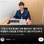 <b>미미미누</b> 헬스터디 김기현미쳤다