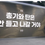 <b>채널</b>A특종