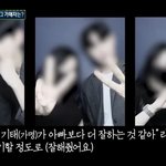 나 남자 <b>이머리</b> ㅈㄴ 싫음