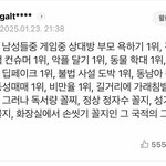 그남들 <b>업적</b>
